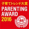 PARENTING AWARD2014