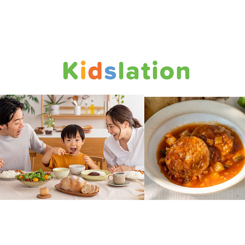 冷凍幼児食「Kidslation」