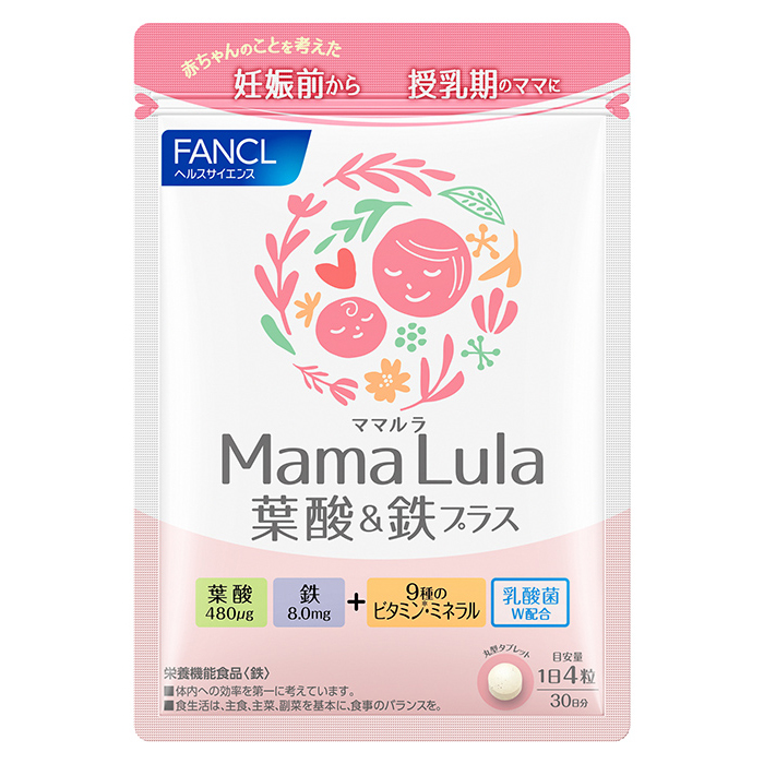 Mama Lula 葉酸＆鉄プラス