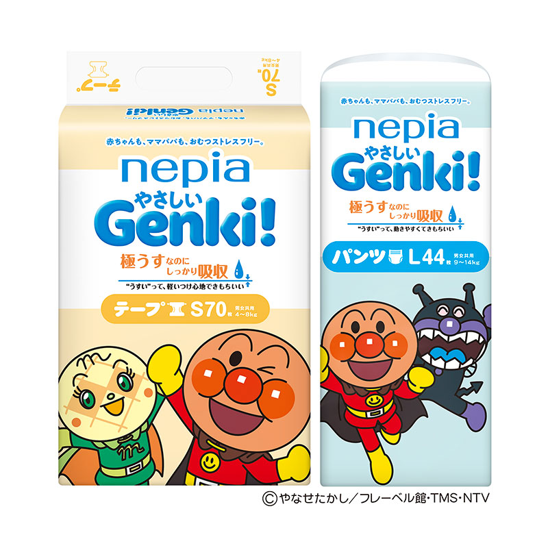 ネピア やさしいGenki!