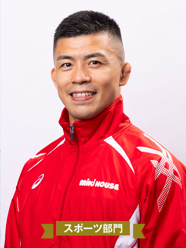 スポーツ部門 文田健一郎さん