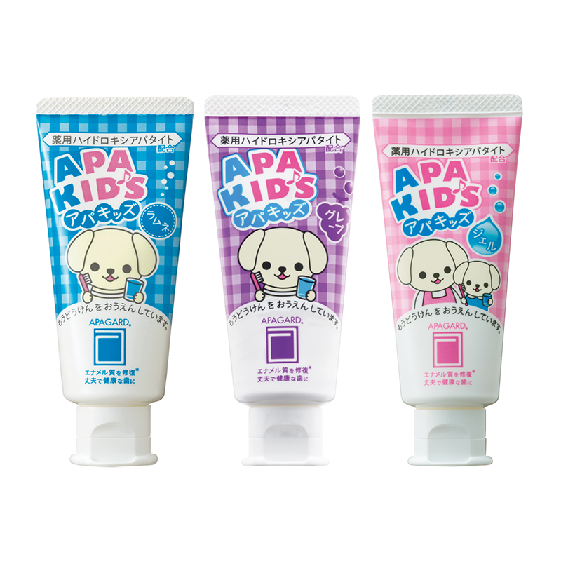 アパガード アパキッズ