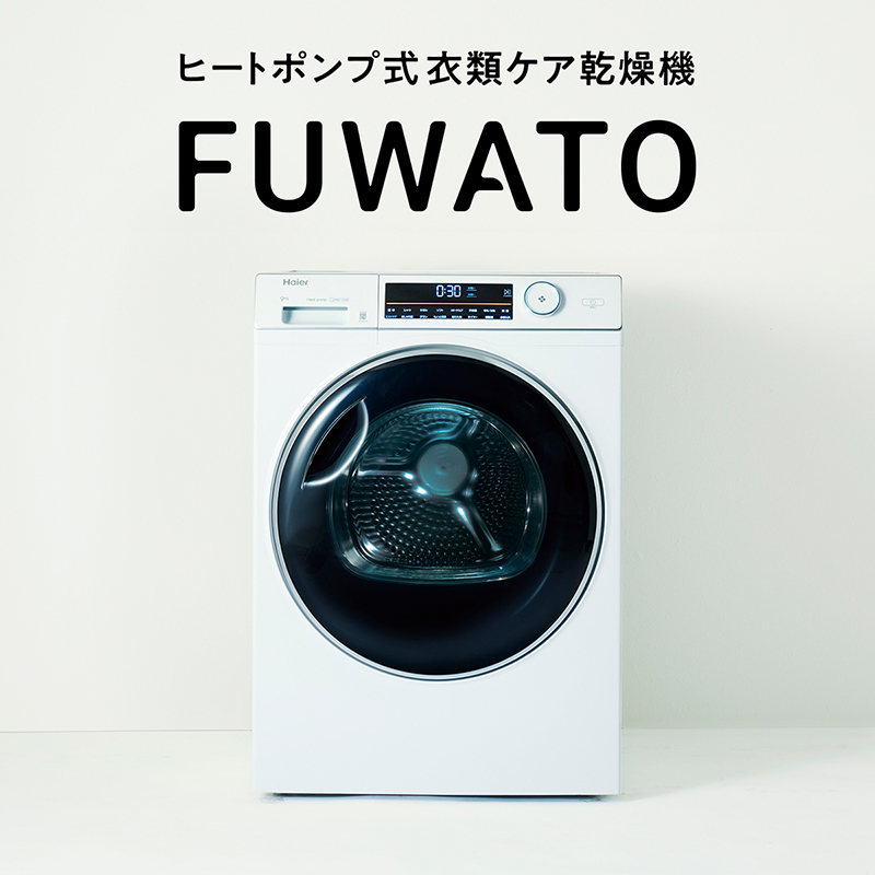 FUWATO（JZ-K90A）