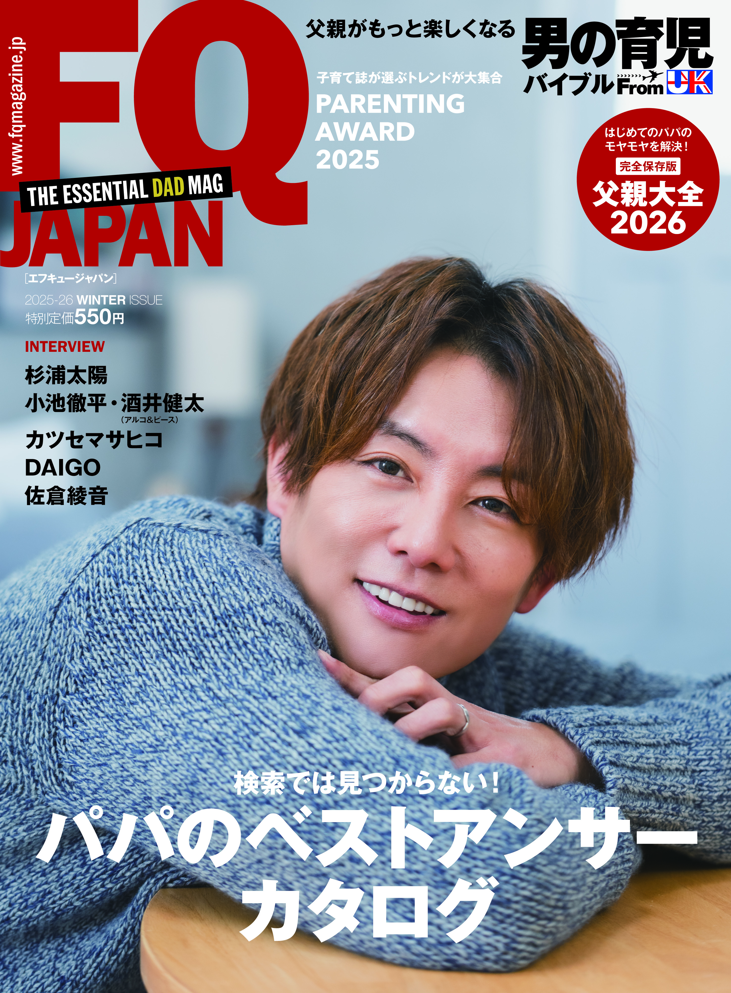 FQ JAPAN